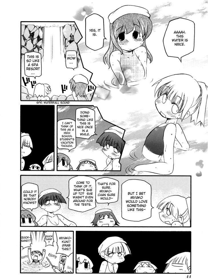 Pani Poni chapter 99 page 4
