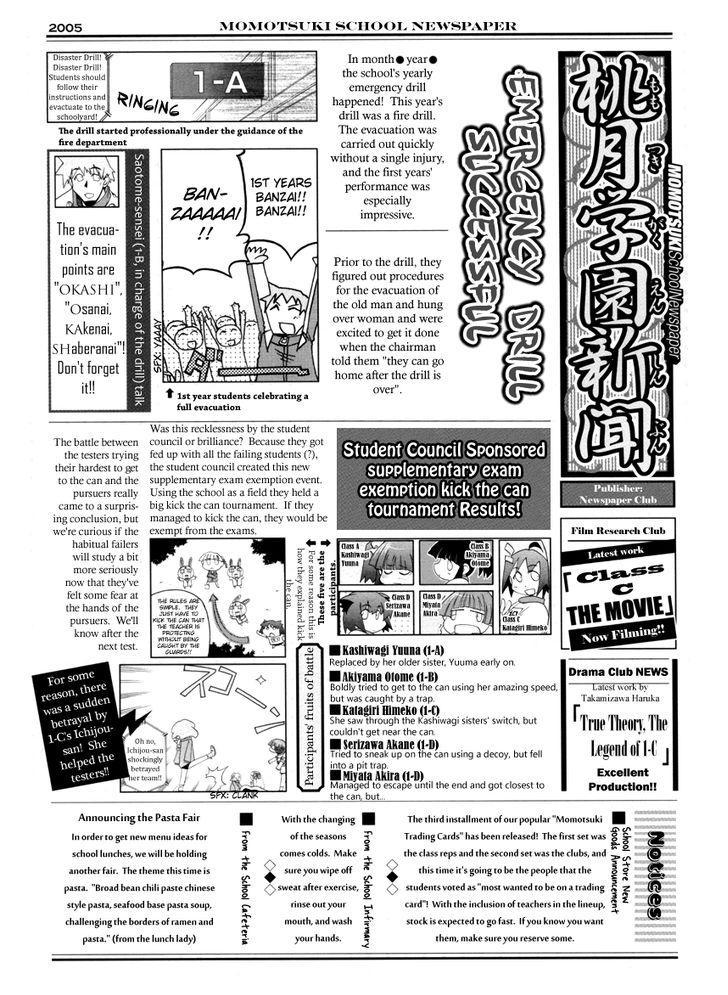 Pani Poni chapter 99 page 5