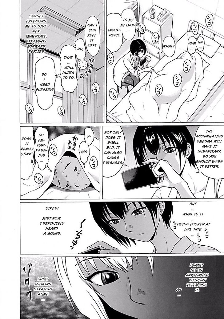 Pansuto chapter 1 page 12