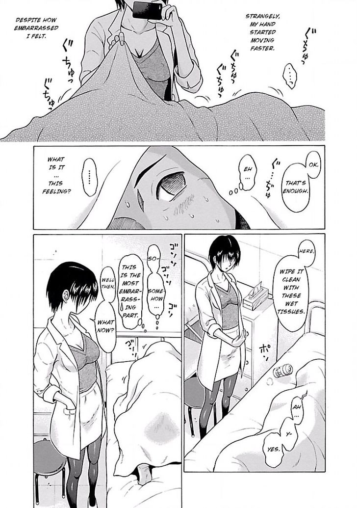 Pansuto chapter 1 page 13