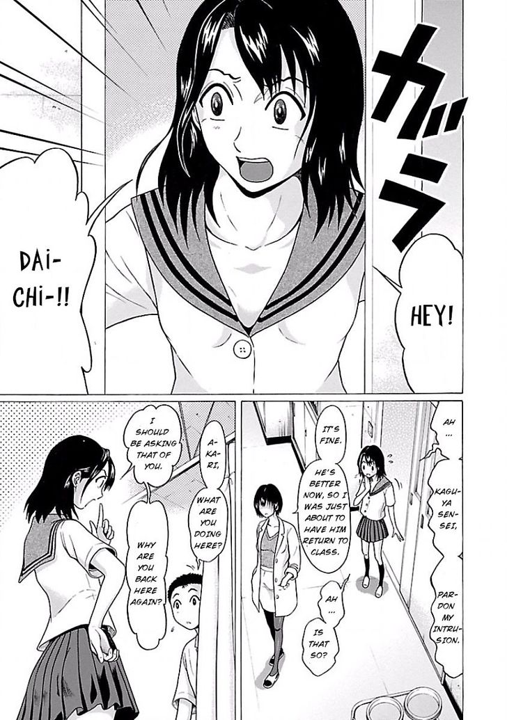 Pansuto chapter 1 page 15