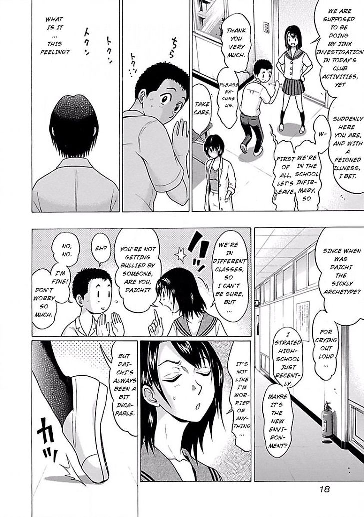 Pansuto chapter 1 page 16