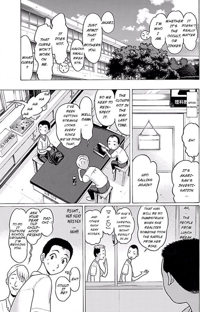Pansuto chapter 1 page 19