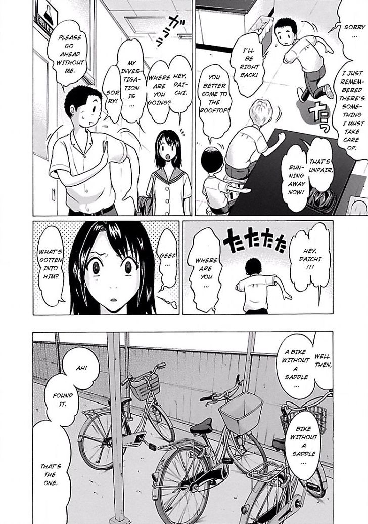 Pansuto chapter 1 page 20