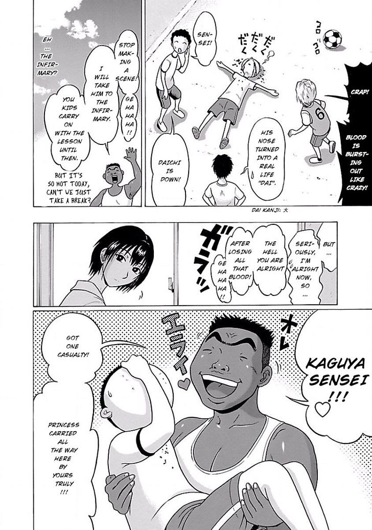 Pansuto chapter 1 page 24