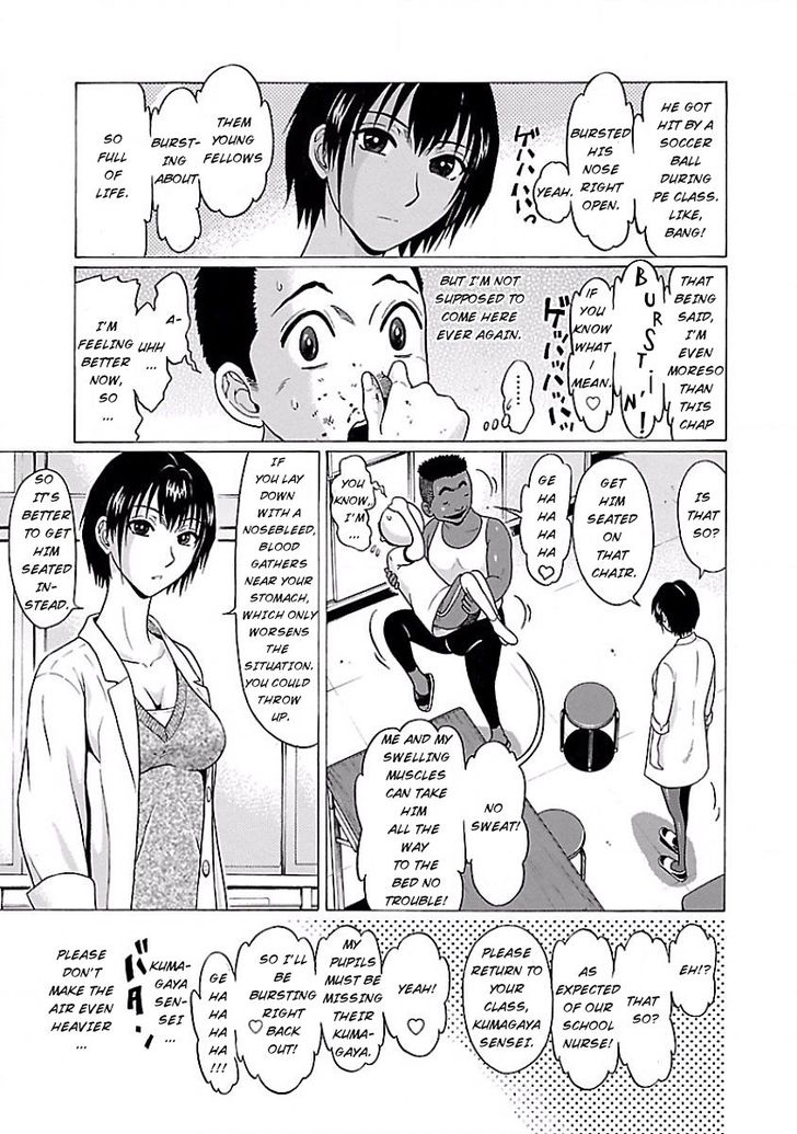 Pansuto chapter 1 page 25