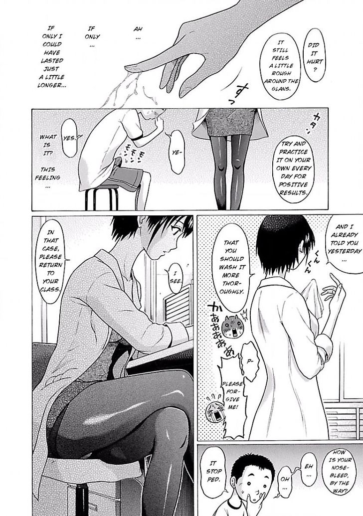 Pansuto chapter 1 page 30
