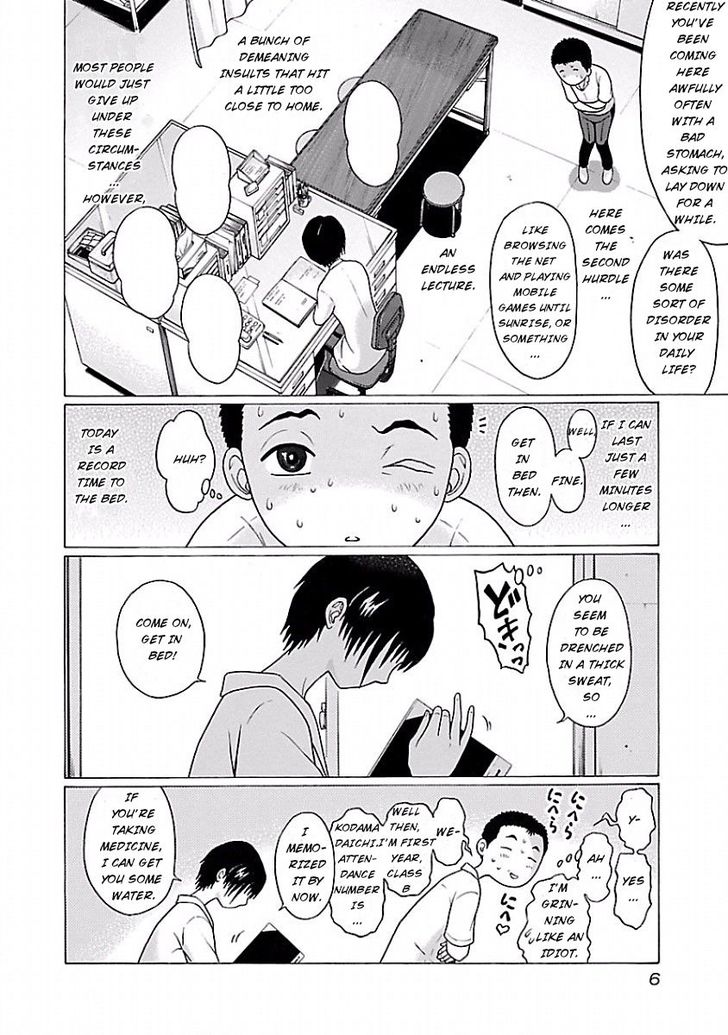 Pansuto chapter 1 page 4