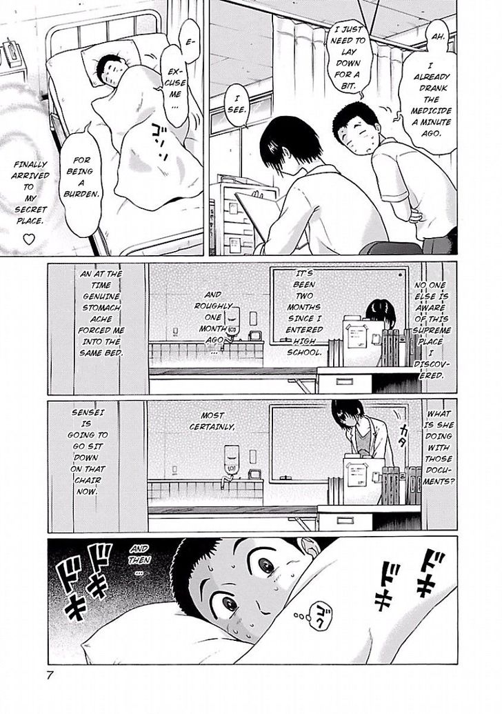 Pansuto chapter 1 page 5