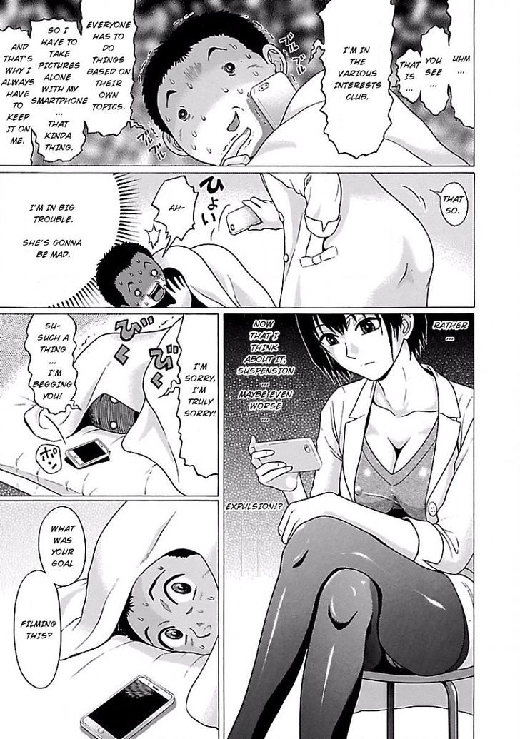 Pansuto chapter 1 page 9