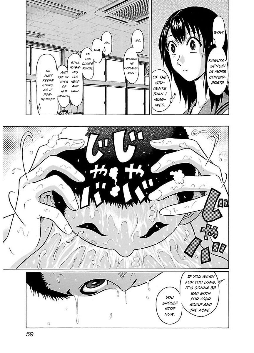 Pansuto chapter 10 page 17