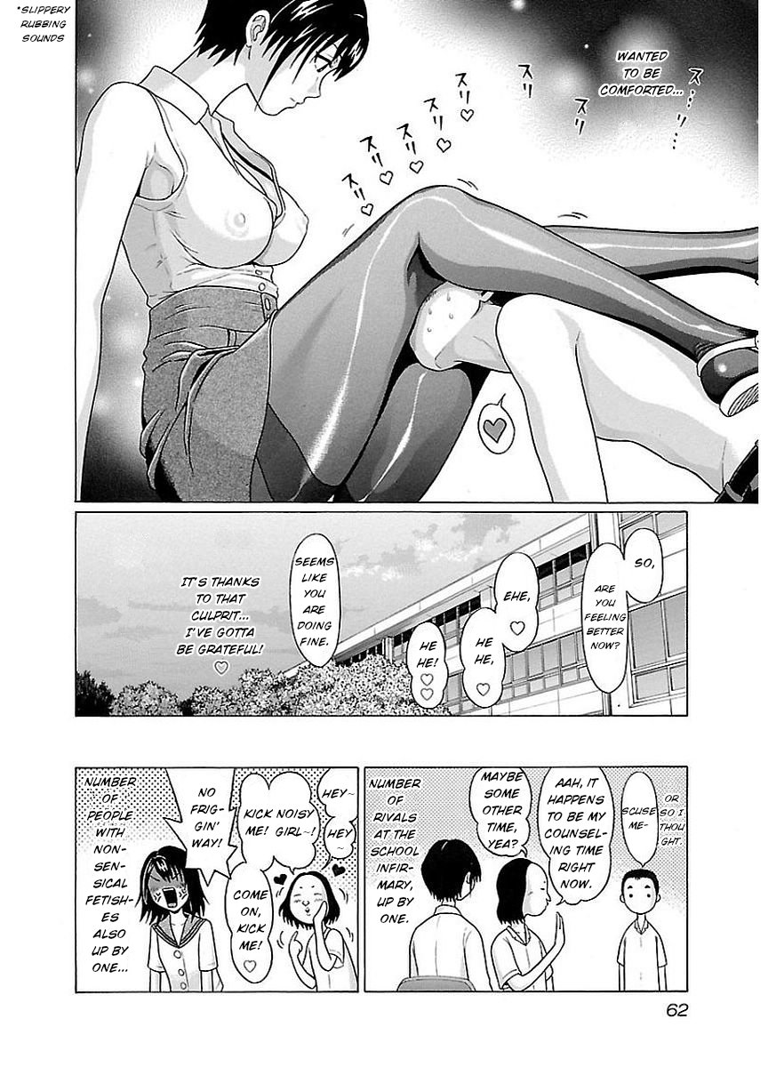 Pansuto chapter 10 page 20