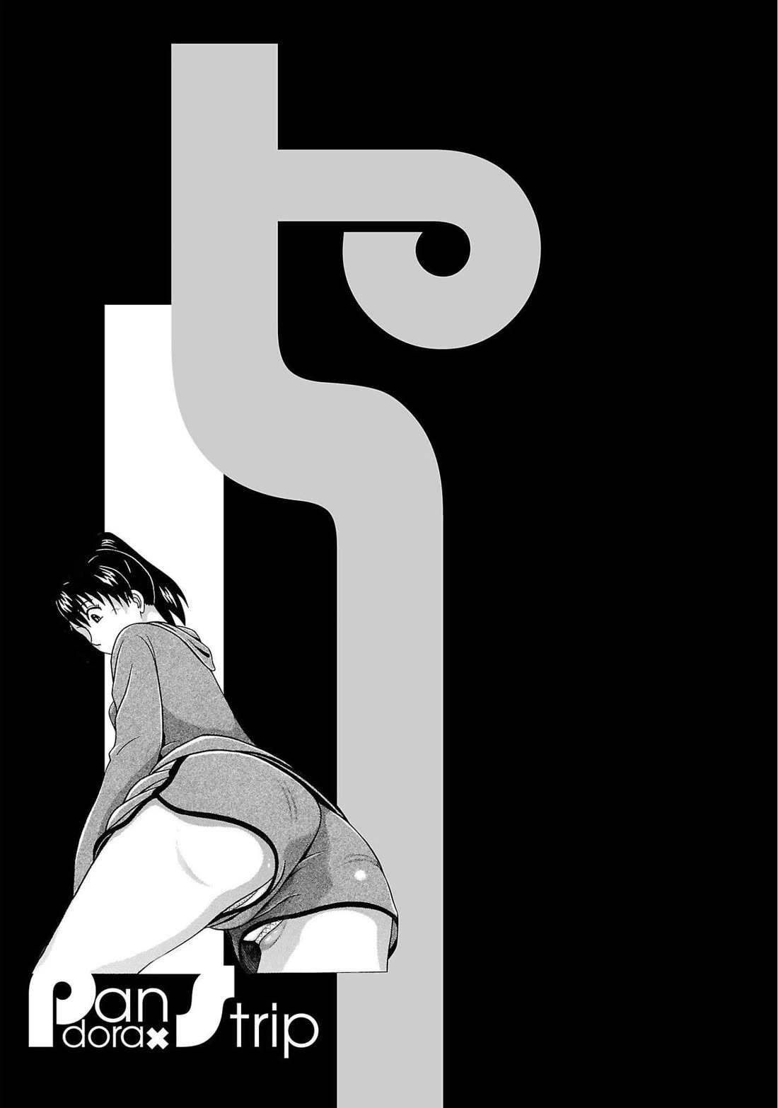 Pansuto chapter 100 page 21