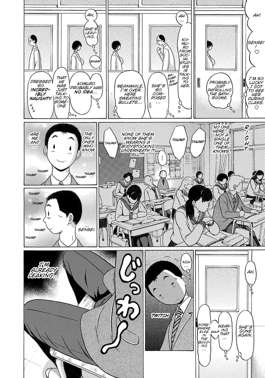 Pansuto chapter 101 page 13
