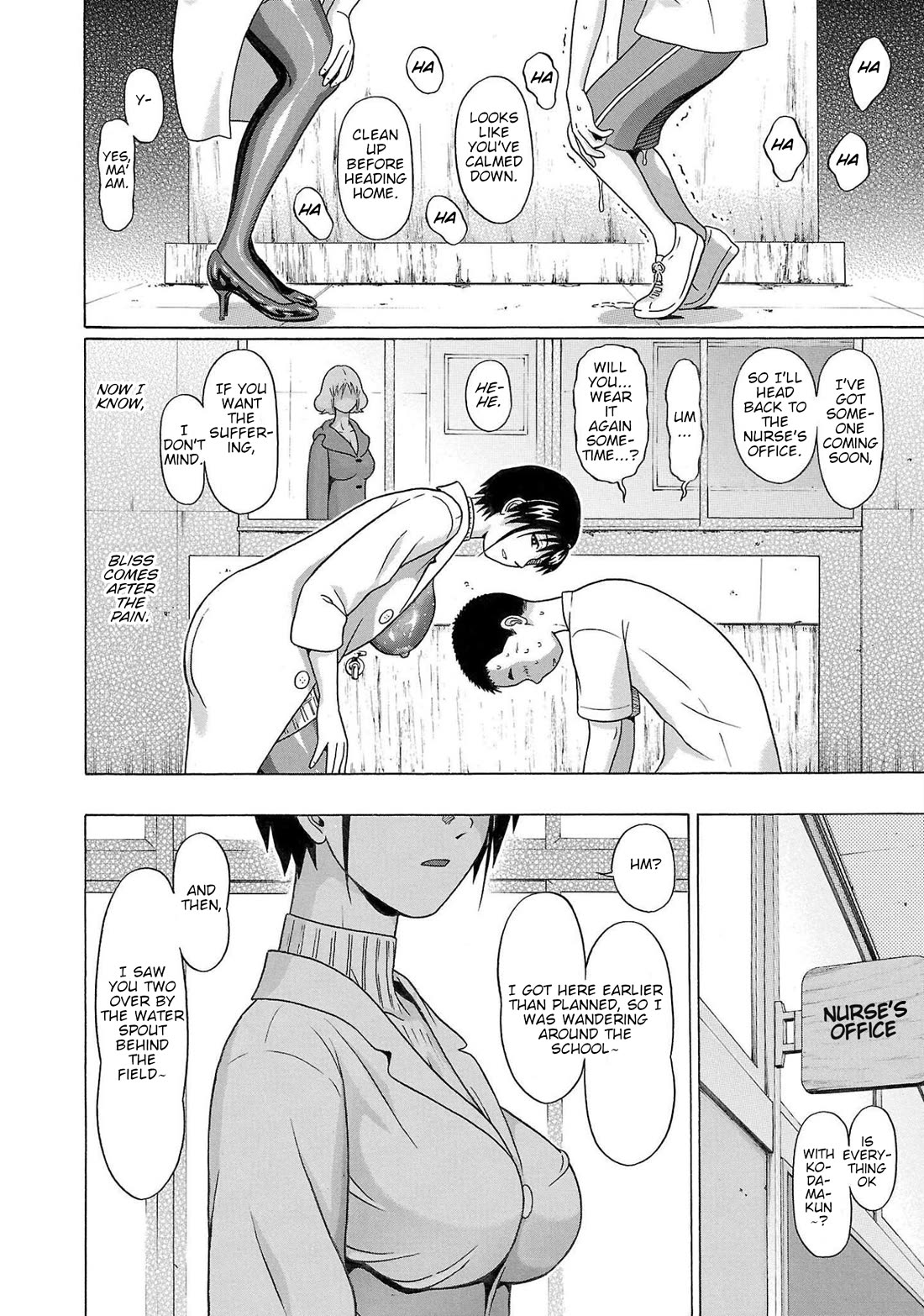 Pansuto chapter 101 page 19