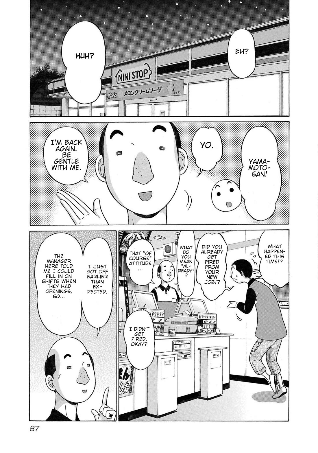 Pansuto chapter 101 page 2