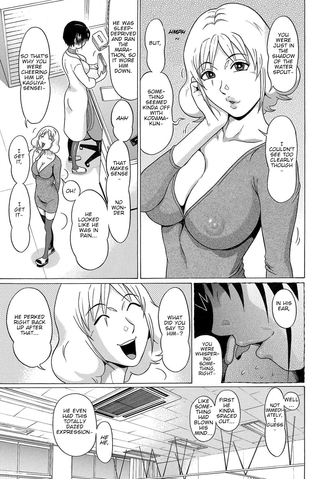 Pansuto chapter 101 page 20