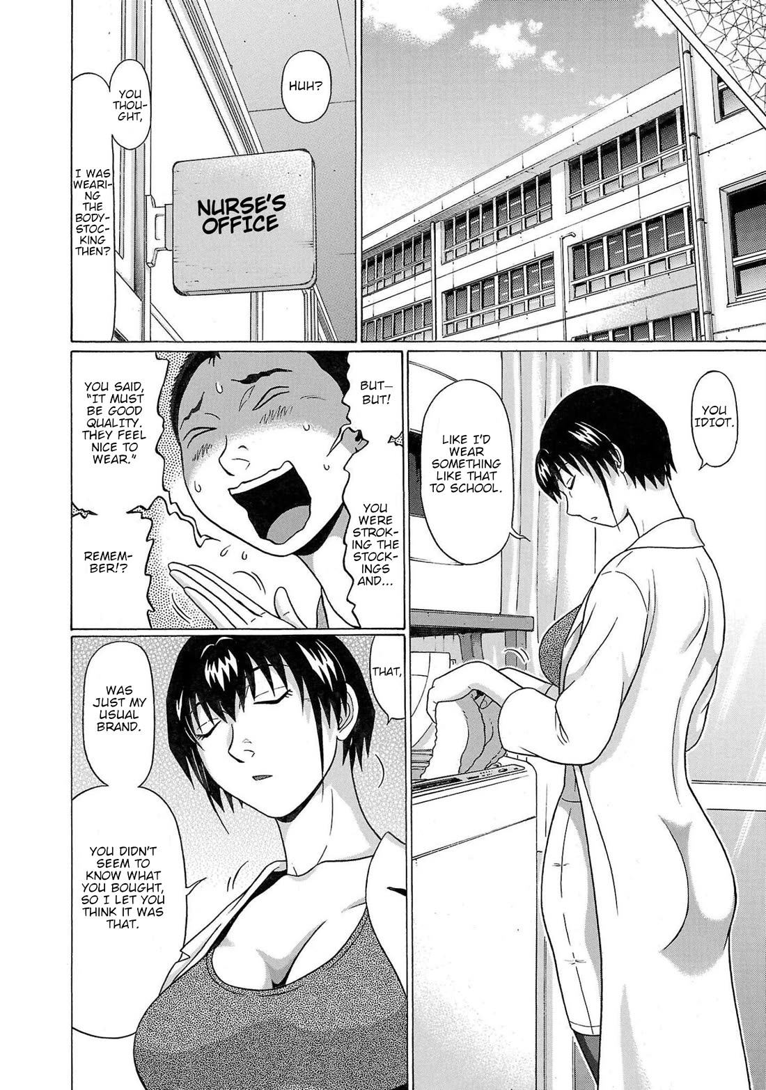 Pansuto chapter 101 page 7