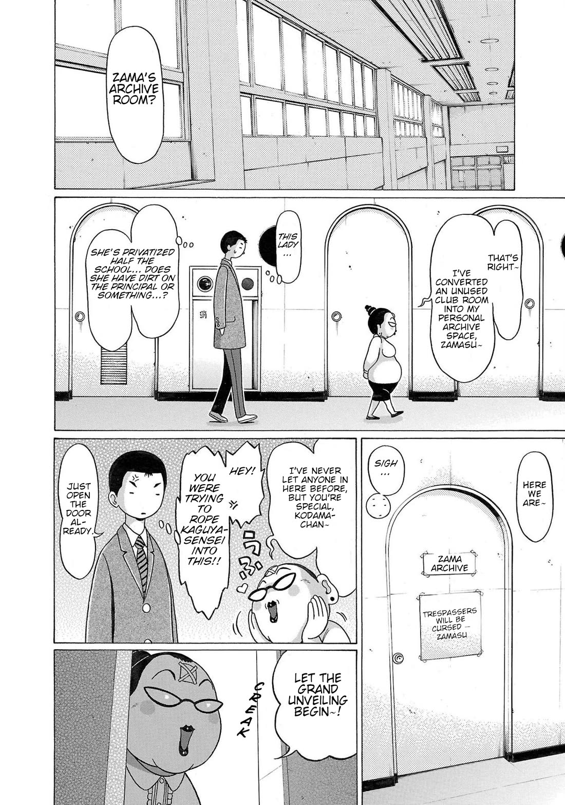 Pansuto chapter 102 page 10