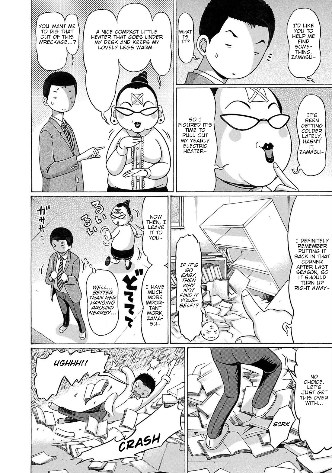 Pansuto chapter 102 page 12