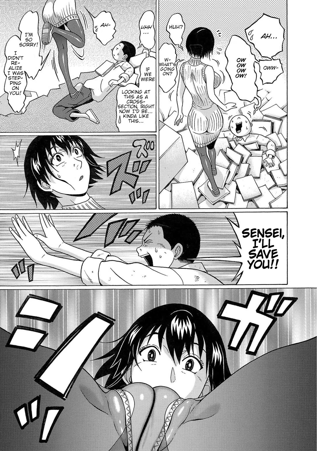 Pansuto chapter 102 page 15
