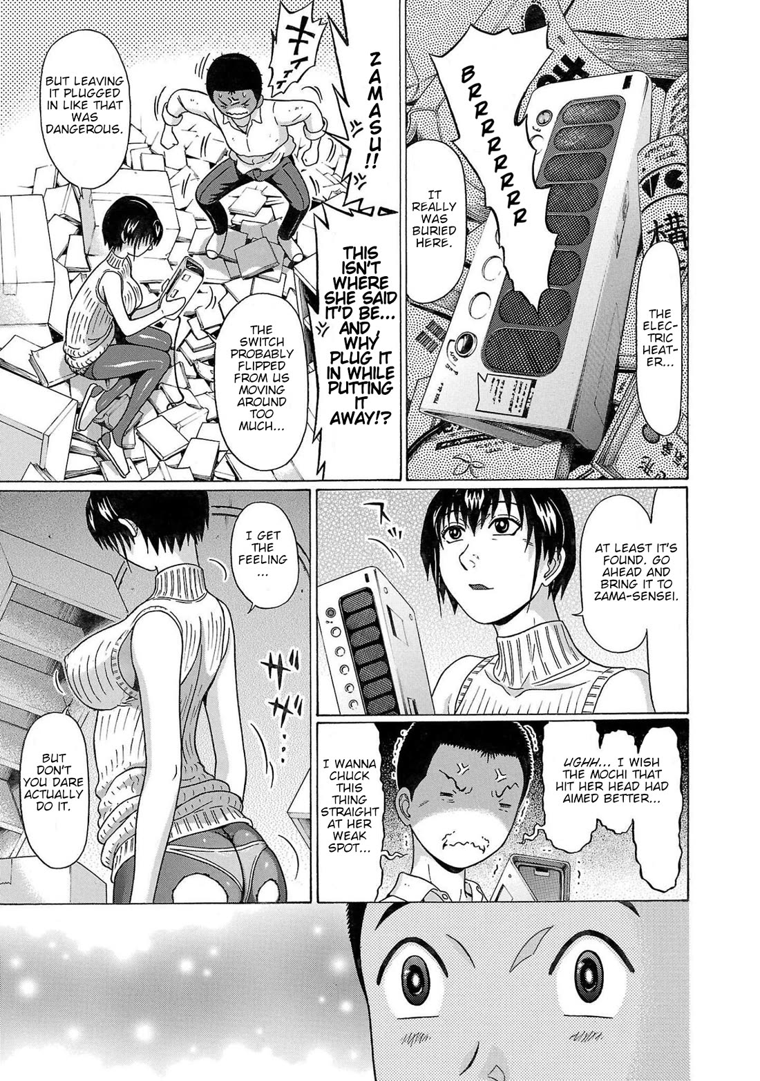 Pansuto chapter 102 page 19