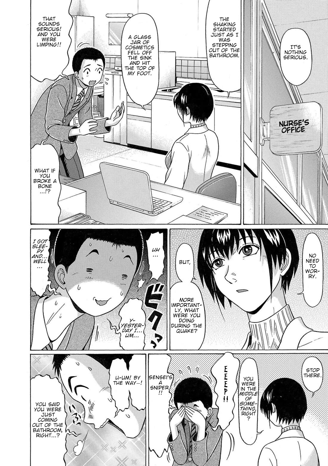 Pansuto chapter 102 page 6