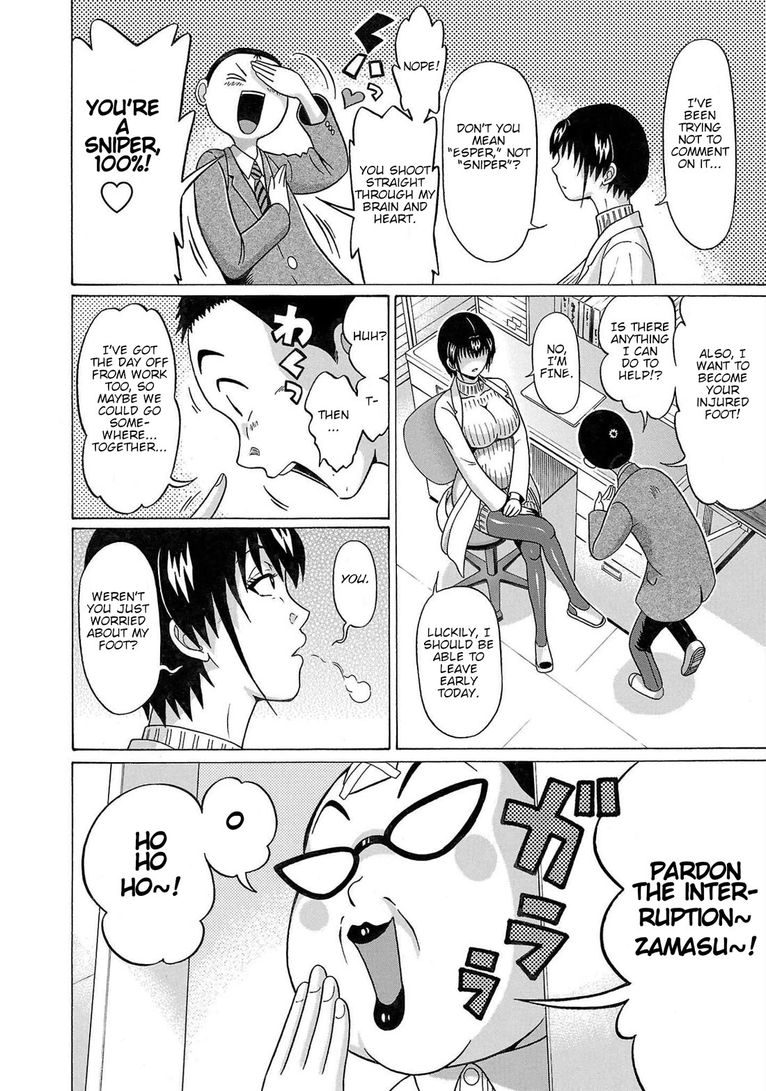 Pansuto chapter 102 page 8