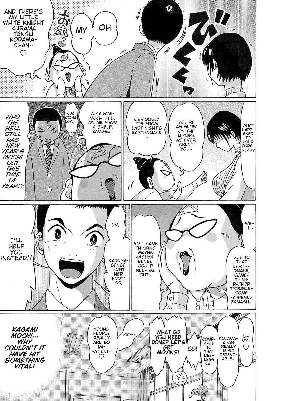 Pansuto chapter 102 page 9
