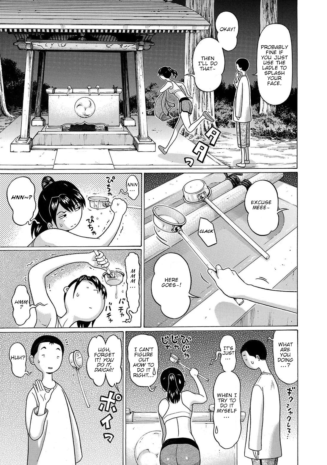 Pansuto chapter 103 page 11