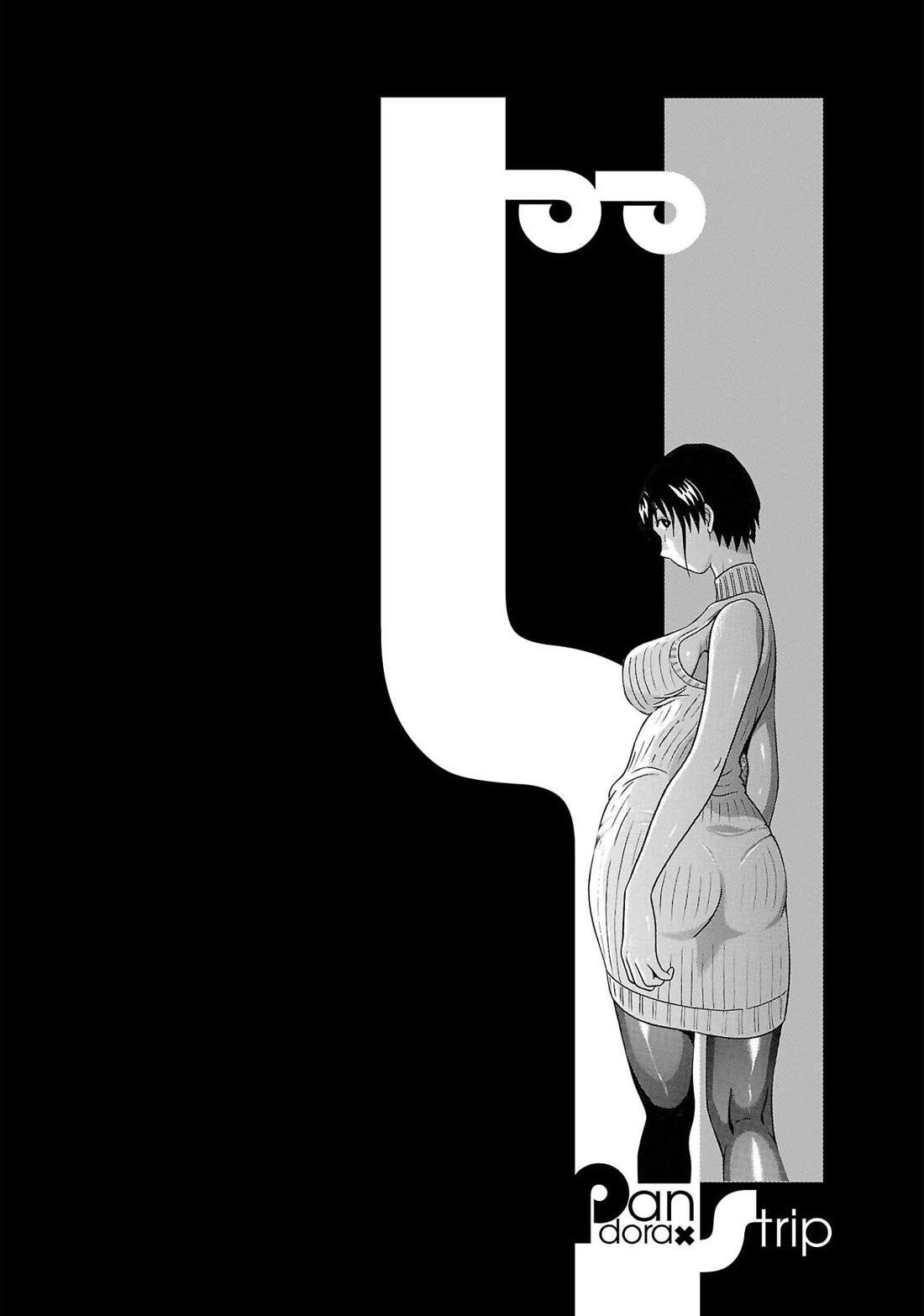 Pansuto chapter 103 page 22