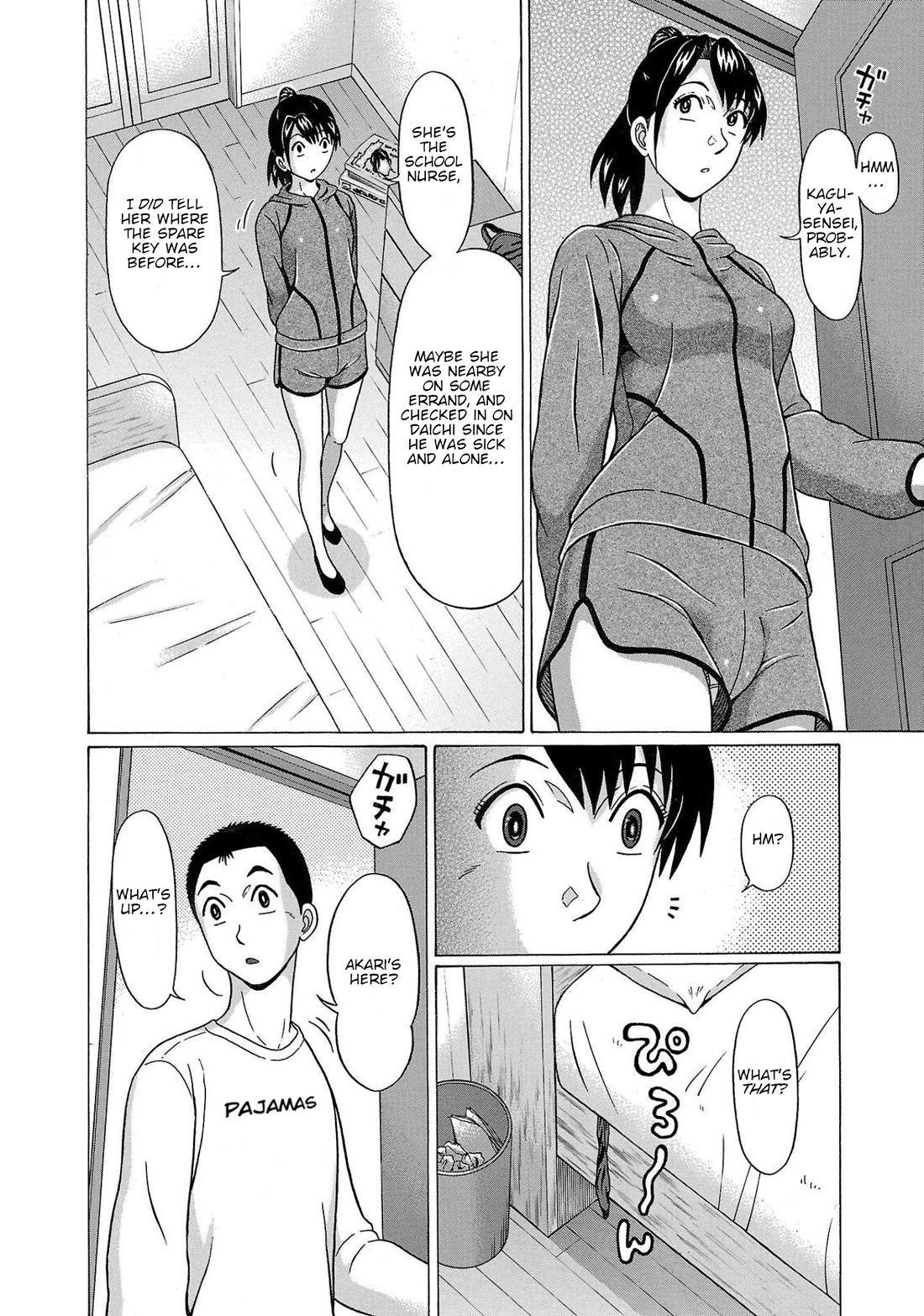 Pansuto chapter 103 page 4