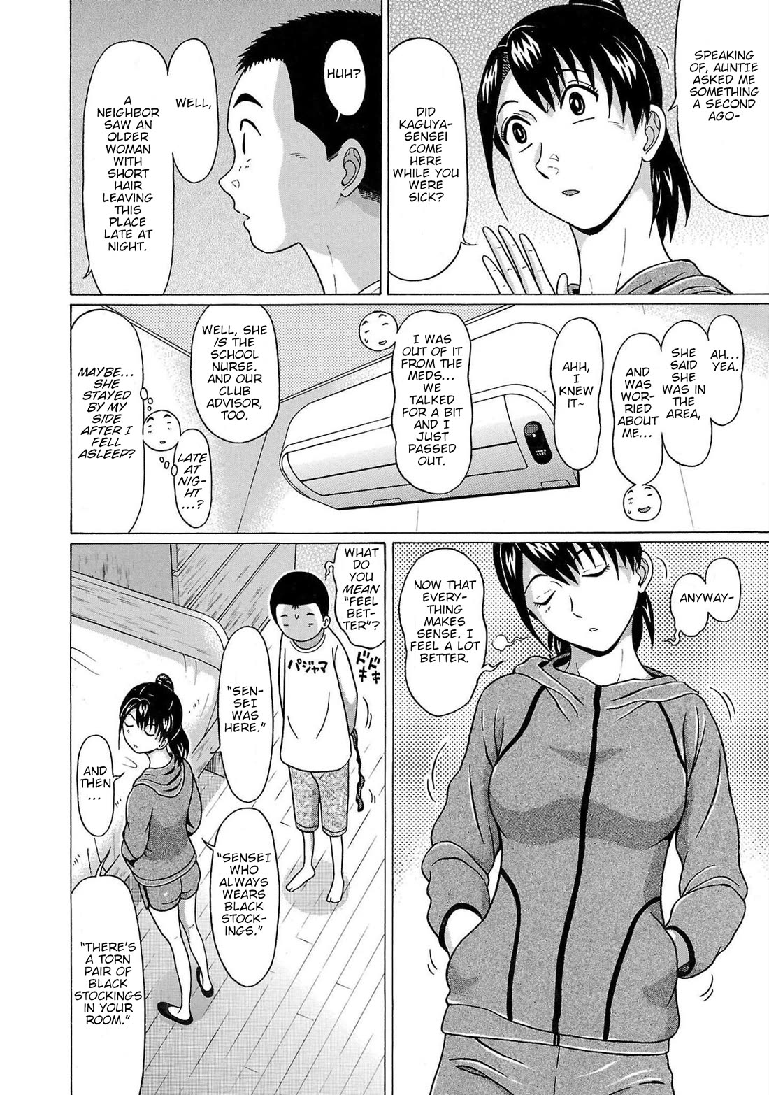 Pansuto chapter 103 page 6