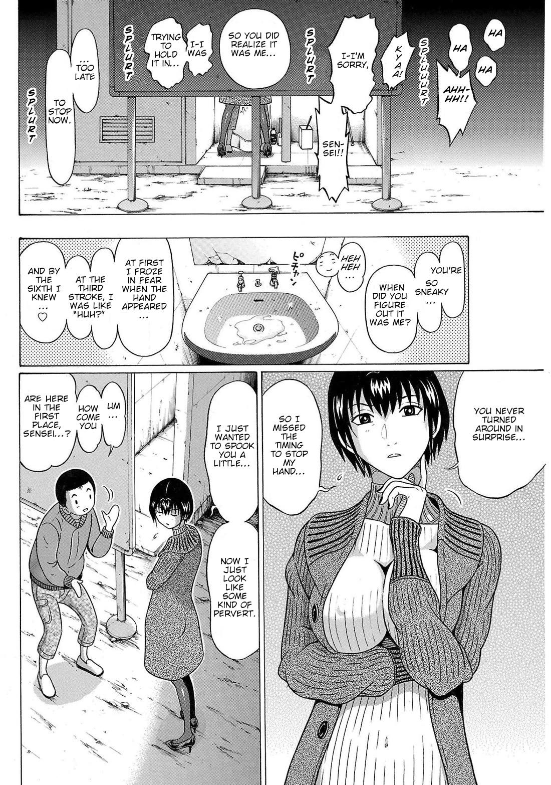 Pansuto chapter 104 page 15