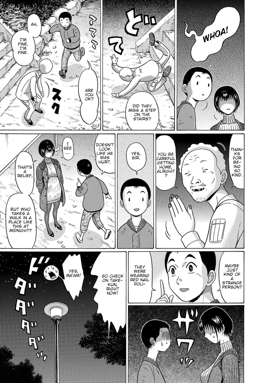 Pansuto chapter 104 page 17