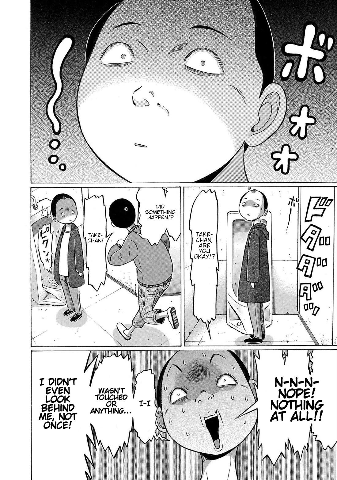 Pansuto chapter 104 page 18