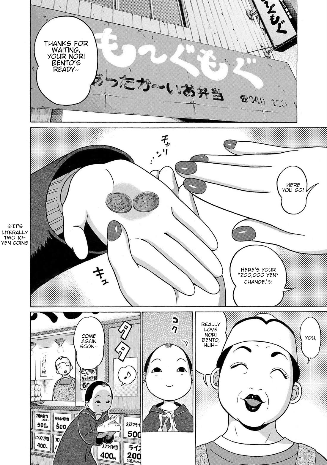 Pansuto chapter 104 page 2