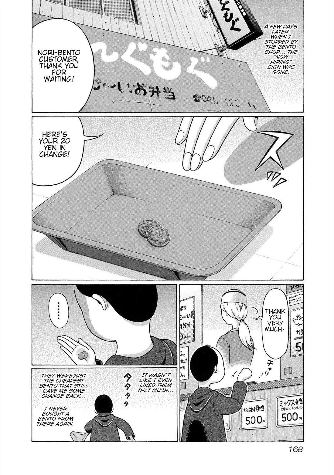 Pansuto chapter 104 page 20