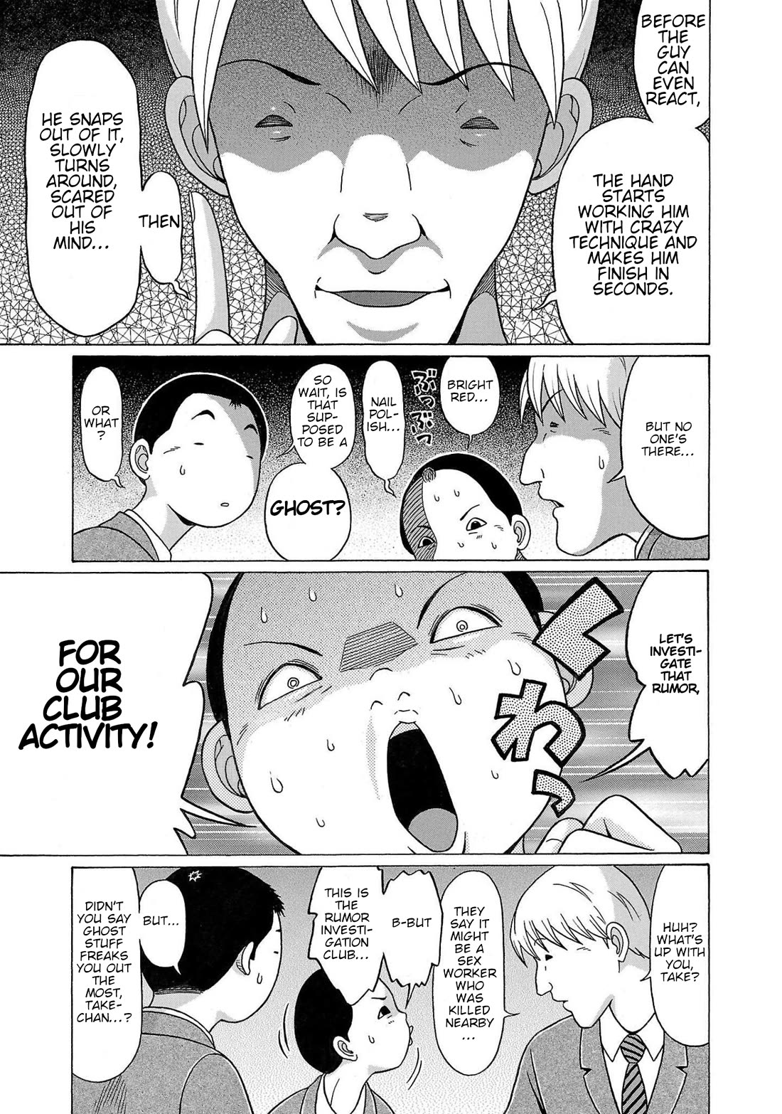 Pansuto chapter 104 page 5