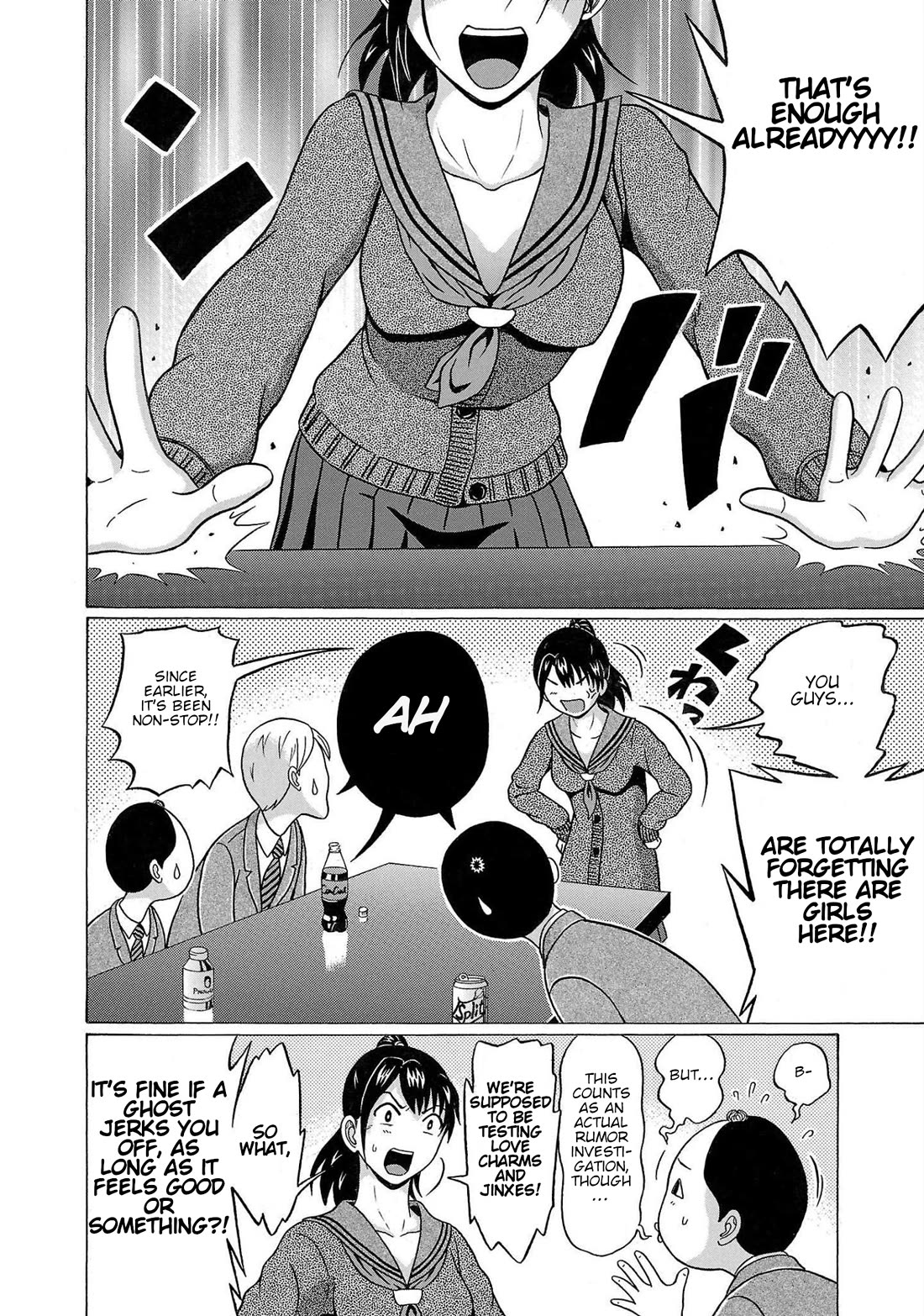 Pansuto chapter 104 page 6