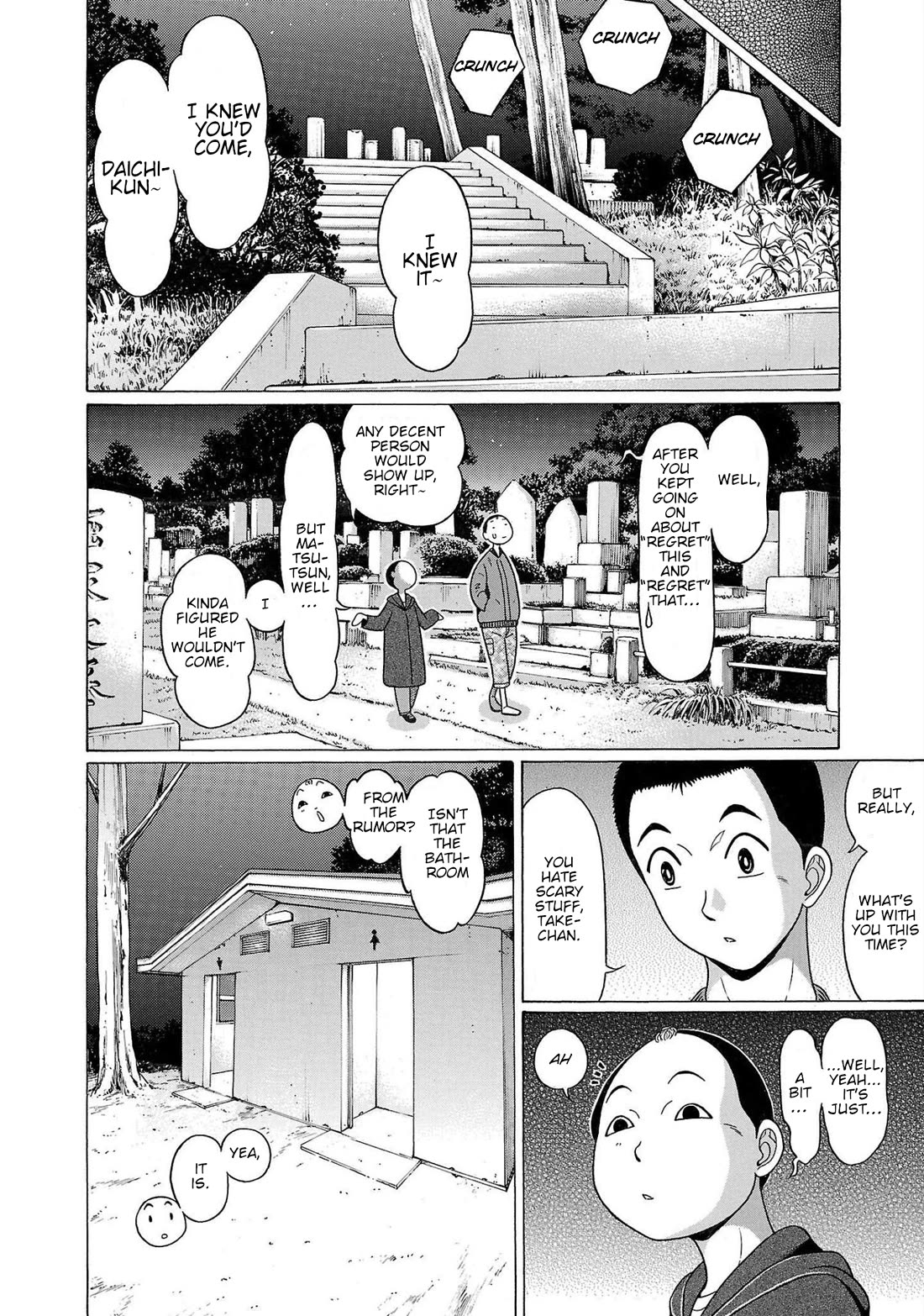 Pansuto chapter 104 page 8