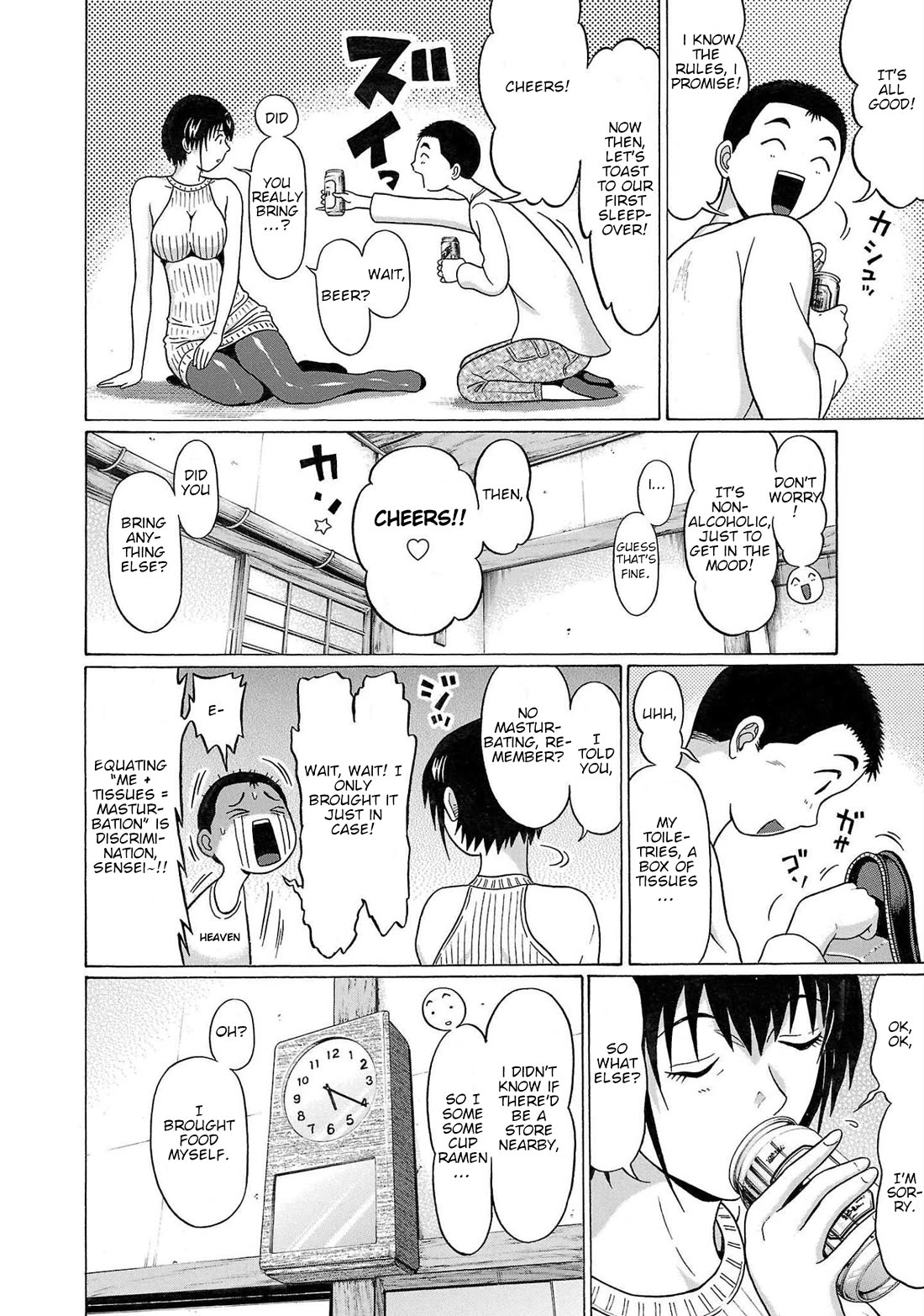 Pansuto chapter 105 page 12