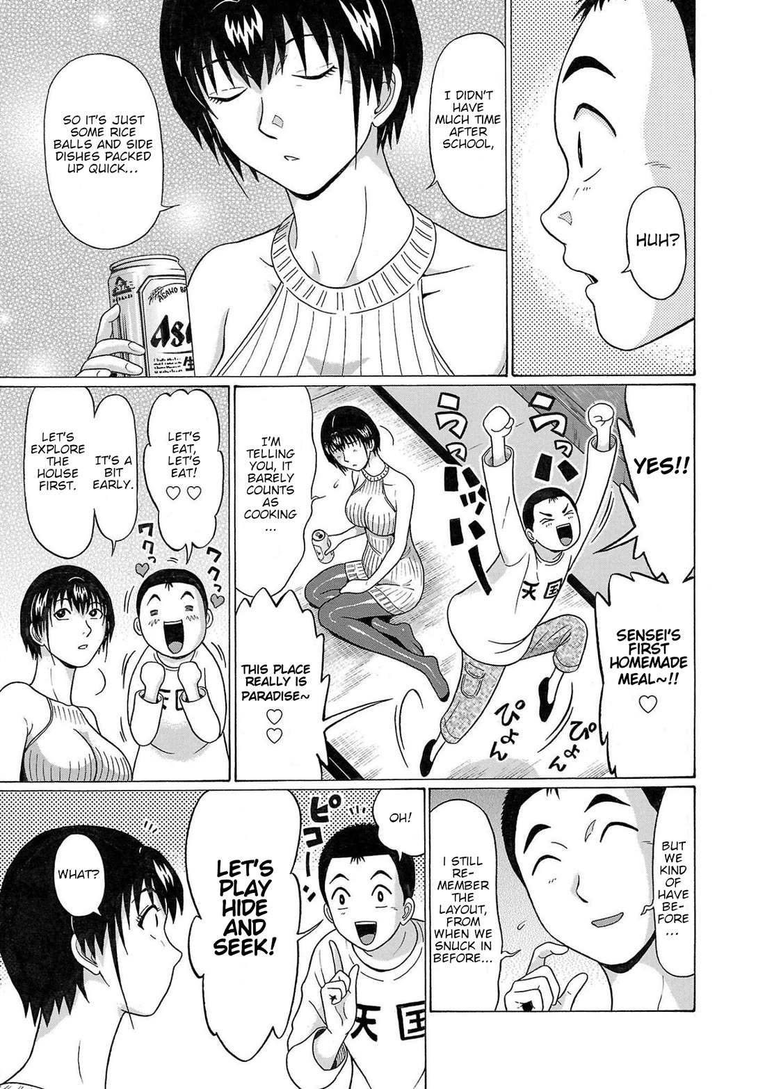 Pansuto chapter 105 page 13