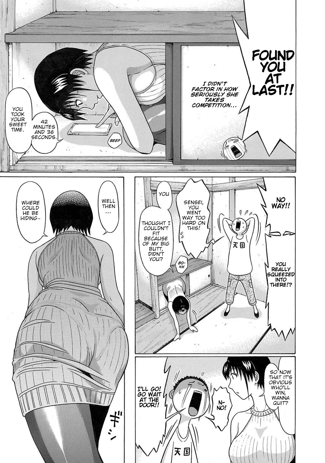 Pansuto chapter 105 page 15