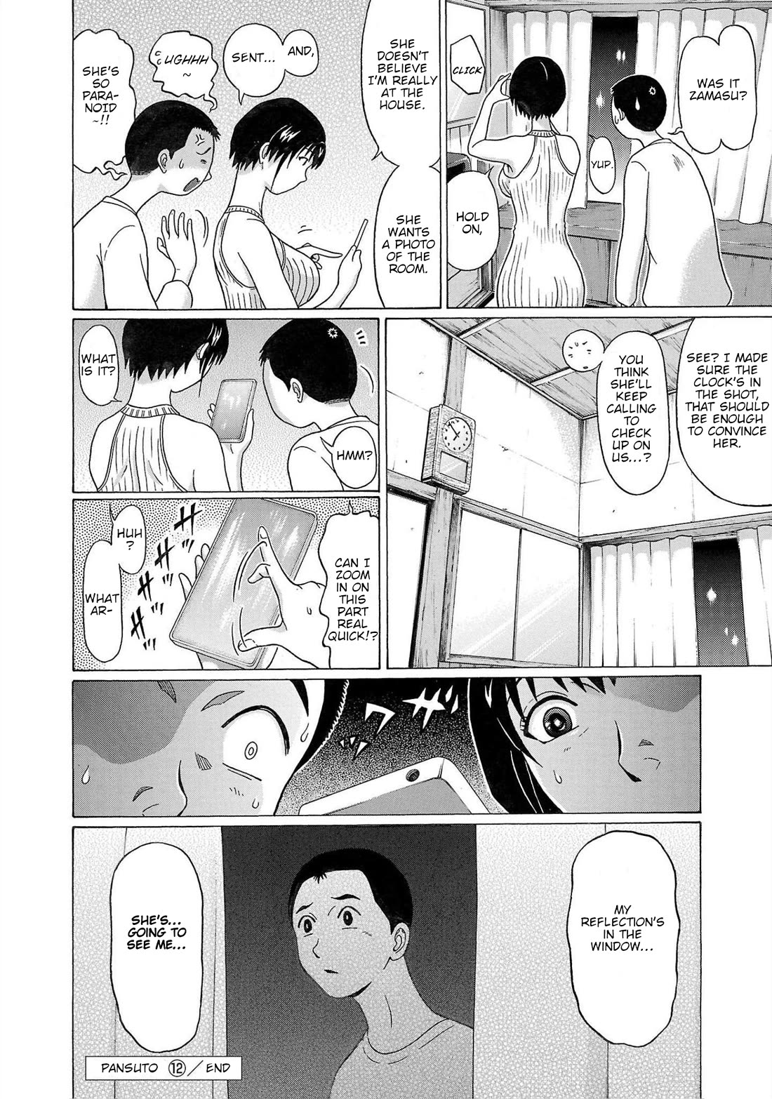 Pansuto chapter 105 page 20
