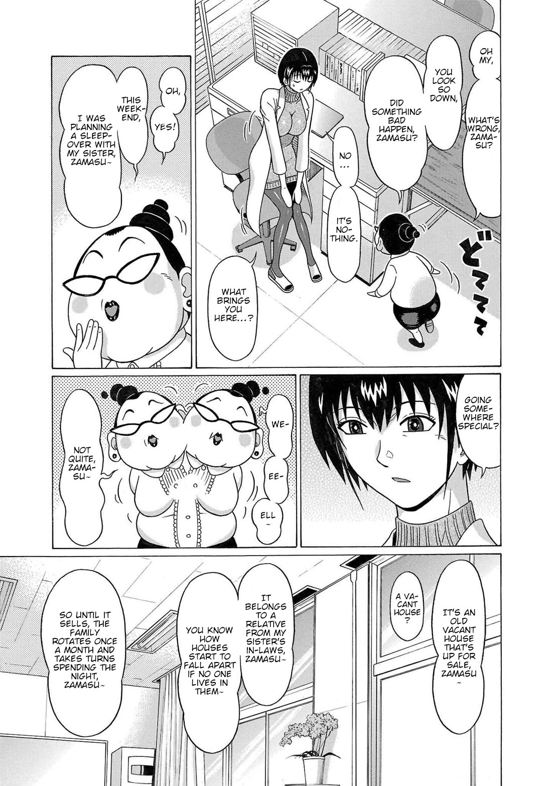 Pansuto chapter 105 page 3