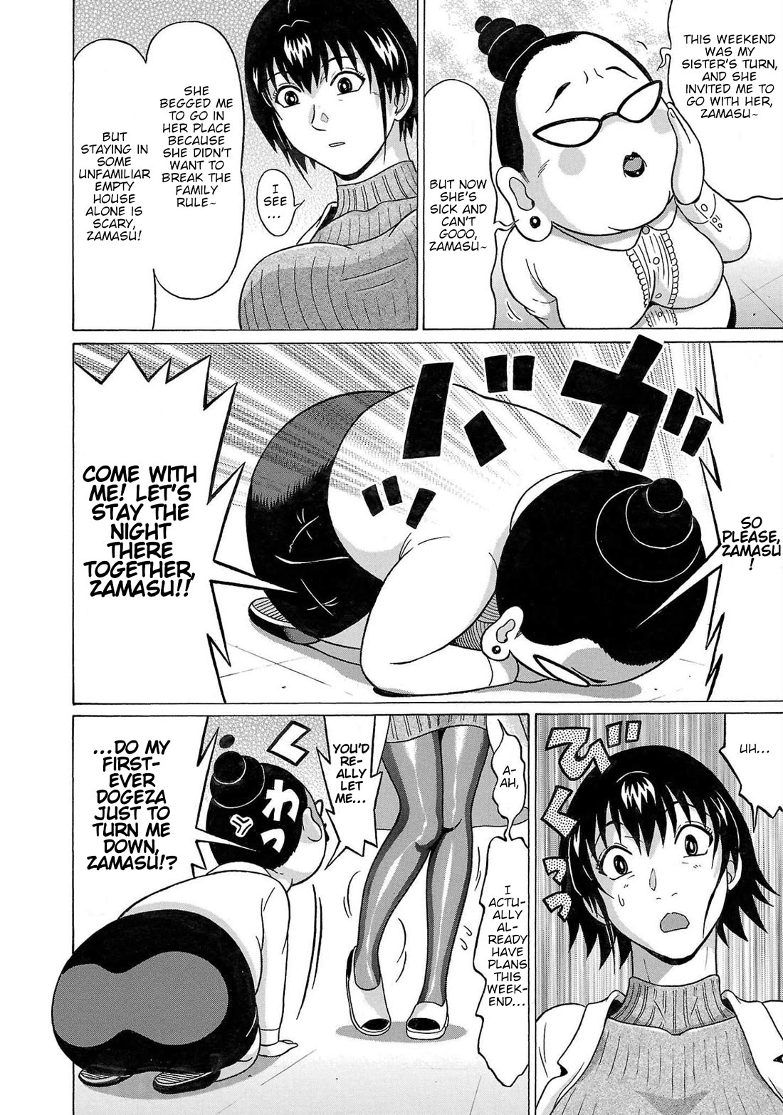 Pansuto chapter 105 page 4