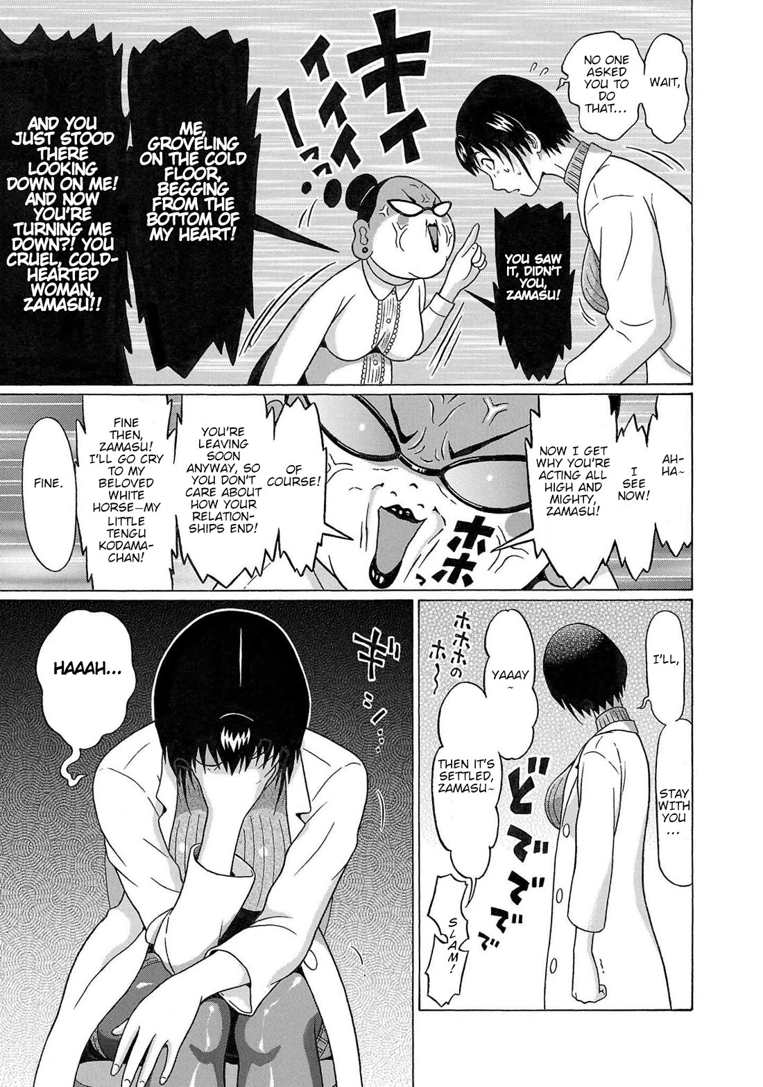 Pansuto chapter 105 page 5