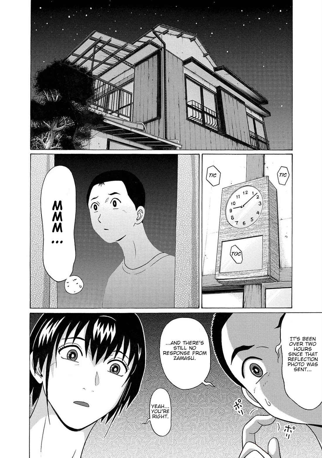 Pansuto chapter 106 page 6