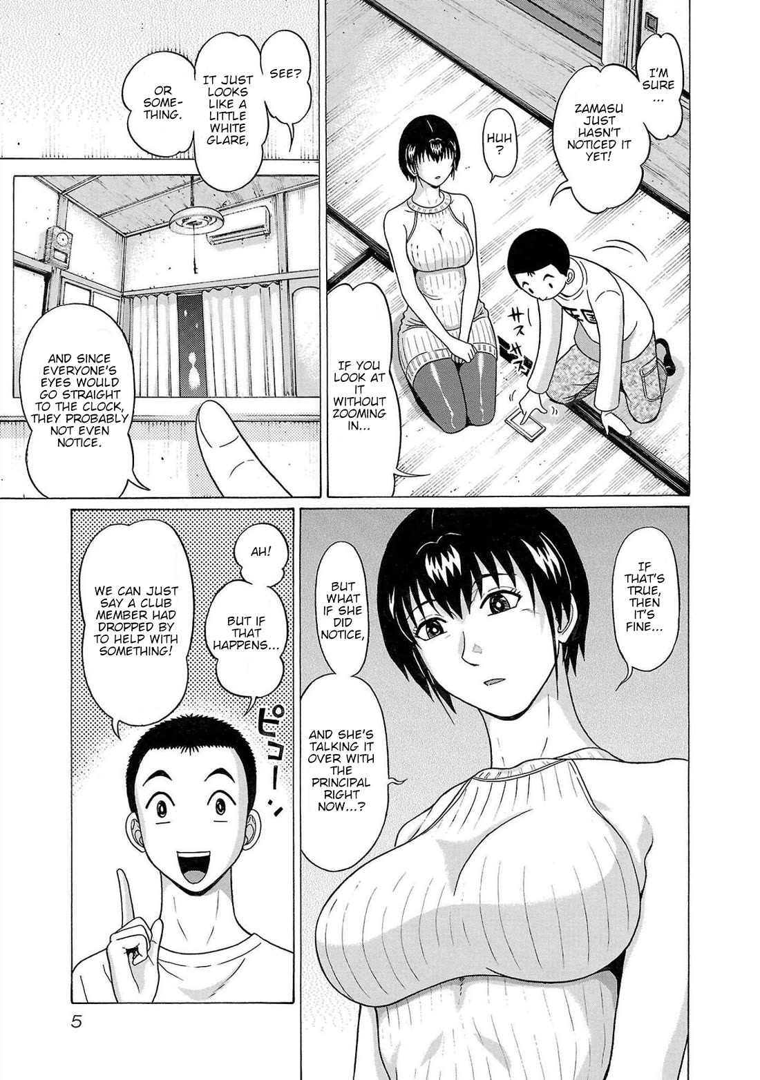 Pansuto chapter 106 page 7